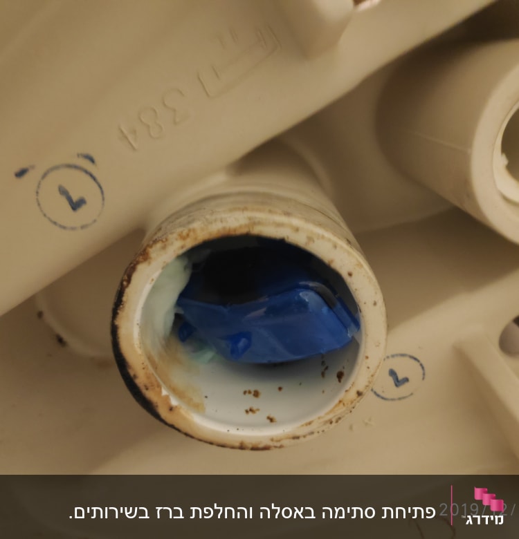 חלקי צנרת עם אטם כחול וכתמים